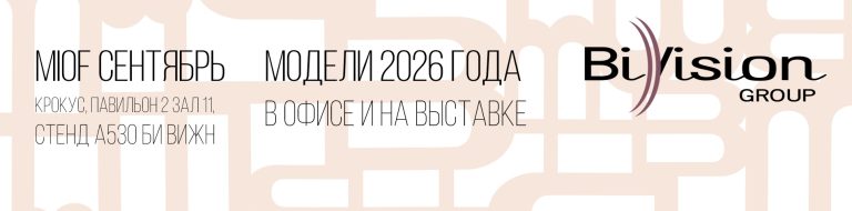 2026