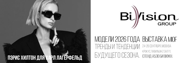 ПЭРИС ХИЛТОН В РЕКЛАМЕ                          КАРЛ ЛАГЕРФЕЛЬД