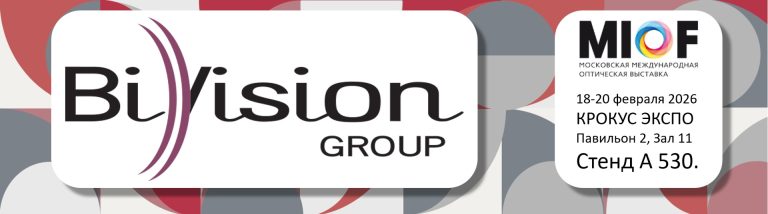 Новые модели сезона 2026 на выставке MIOF.